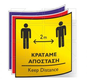 ΧΡΩΜΑΤΑ 1 - Image