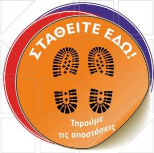 ΧΡΩΜΑΤΑ 2 - Image