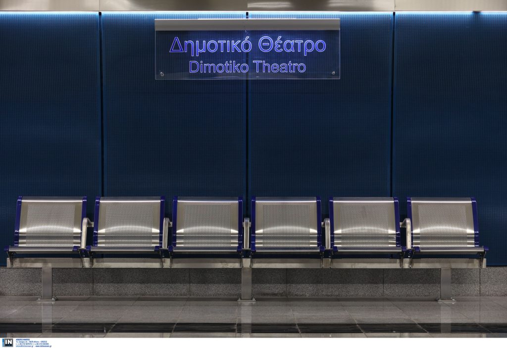 attiko metro 2