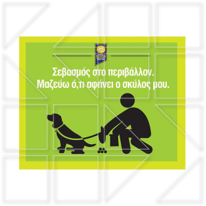 public signs 6 - Image