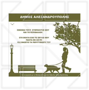 signs for public 3 - Image