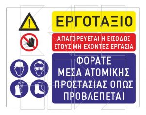 Παραδειγμα 1 - Image