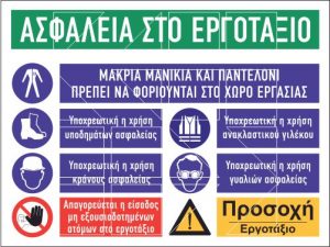 παραδειγμα 3 1 - Image