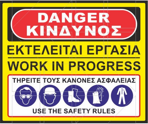 Παραδειγμα 4 3 - Image