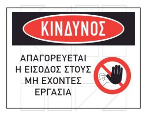 Παραδειγμα 5 - Image