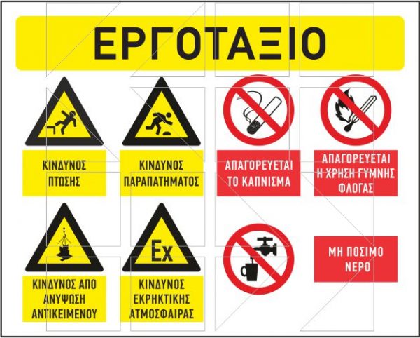 Παραδειγμα 6 - Image