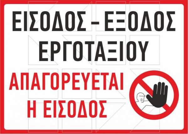Παραδειγμα 9 - Image