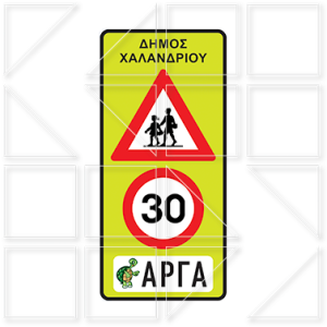 school signs - Image