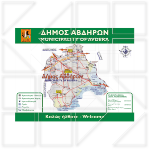 map 5 - Image