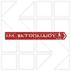 path 4 - Image