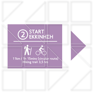 path 5 - Image