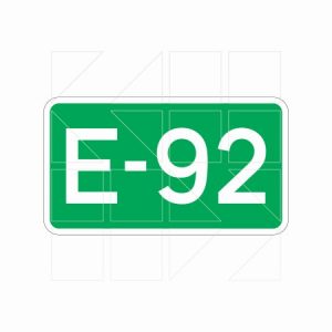 Πληροφοριακή Πινακιδα Π14 - Image