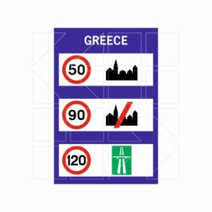 Πληροφοριακή Πινακίδα Π65 - Image