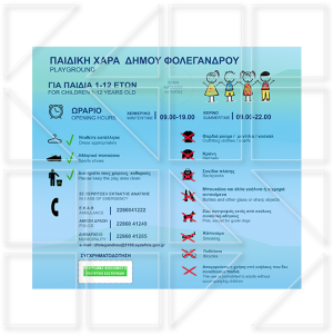 paidiki xara - Image