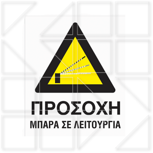 parking sign 3 - Image