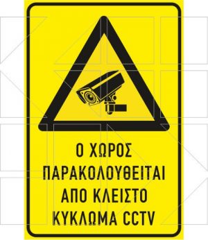CAM2 - Image