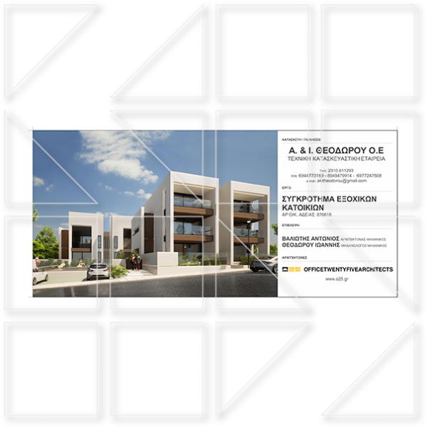 archealogical 12 - Image