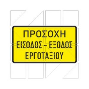 8 - Image