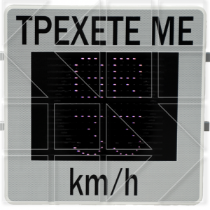 ρανταρ - Image