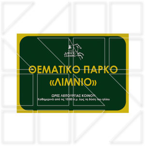 theme sign 6 - Image